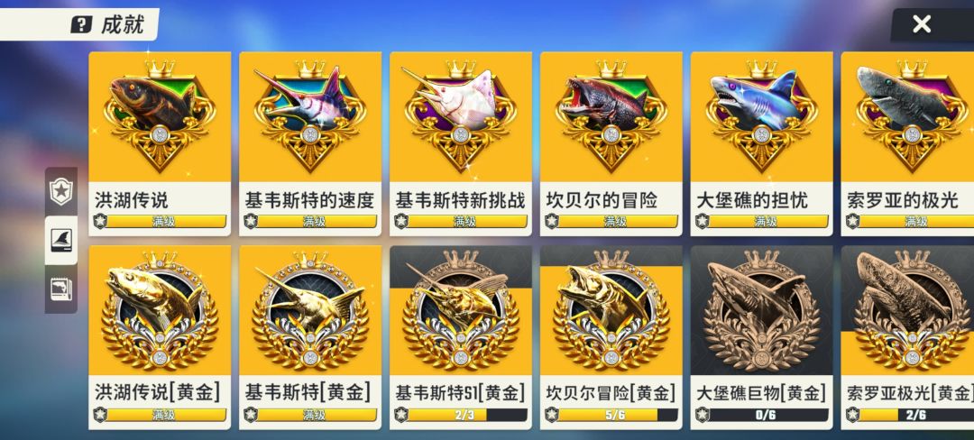 500精力的黄色鱼骨 -金色小哈 3