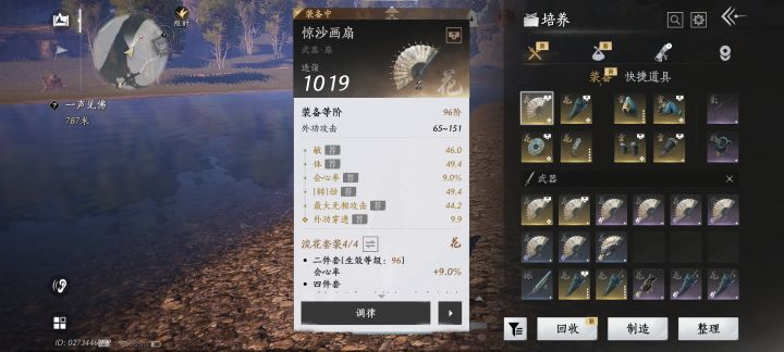 各位这两个怎么样截图