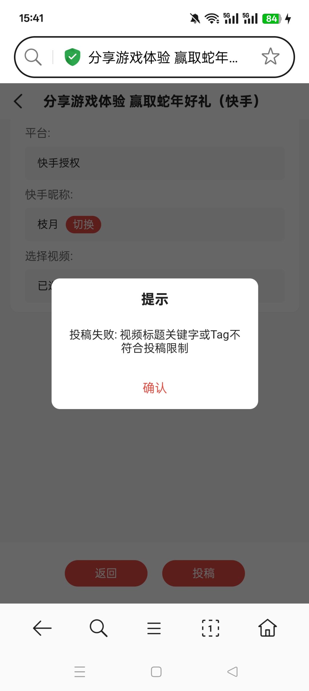 是官方不想给吗? 6