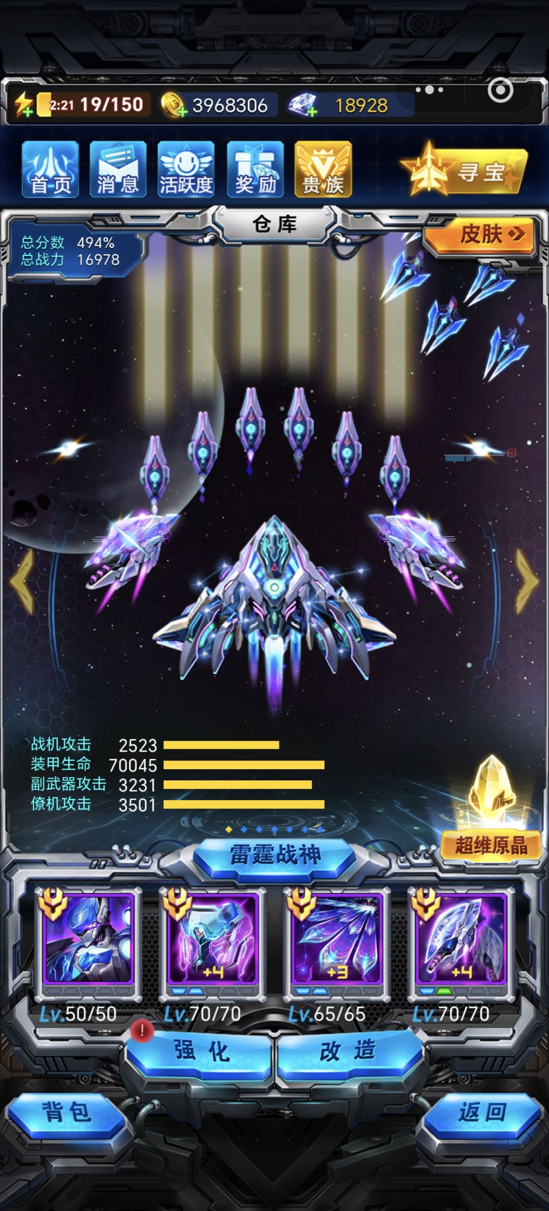 整一个月了,就这么整我 2
