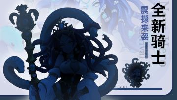 【福利活动】周年版本爆料，猜角色瓜分五千抽！