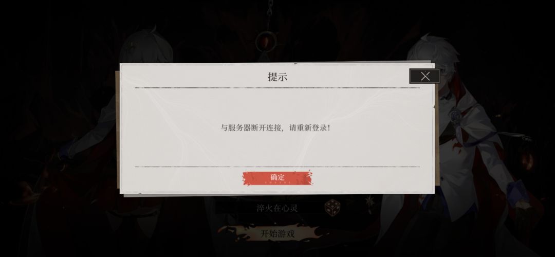 下架吧。。。。。。 1