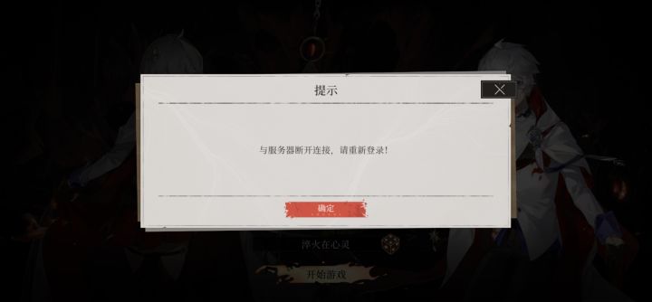下架吧。。。。。。截图