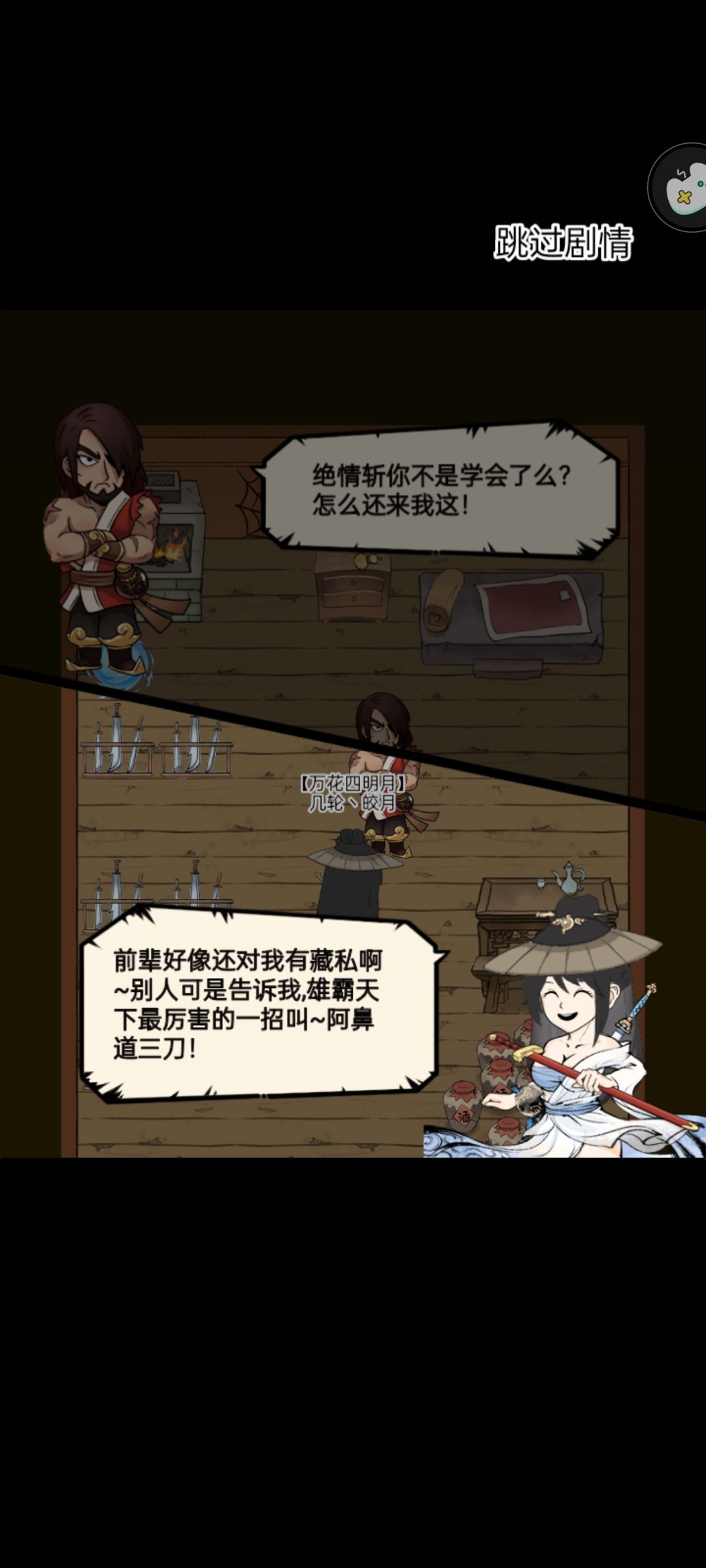 十次霸刀全是野生的😶💦 1