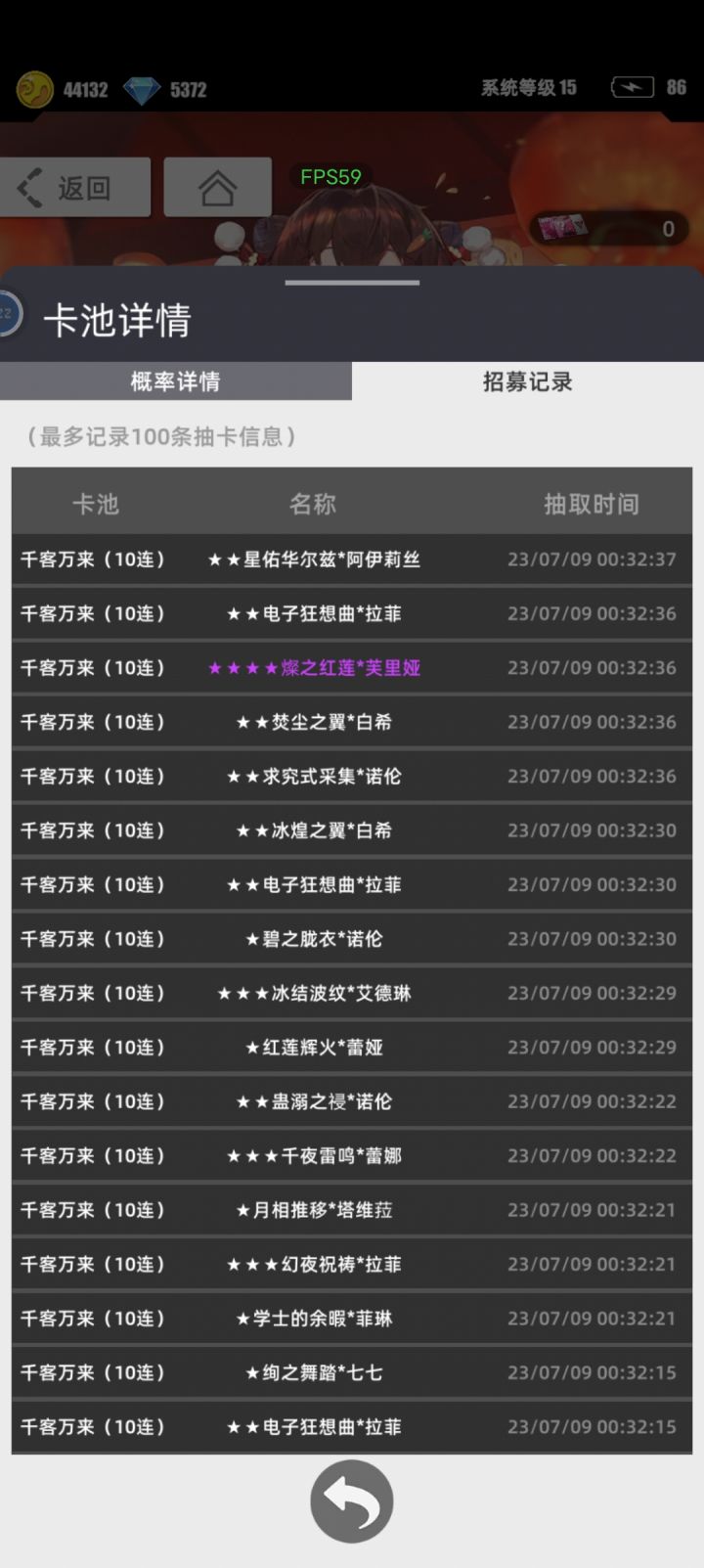 运气不好截图