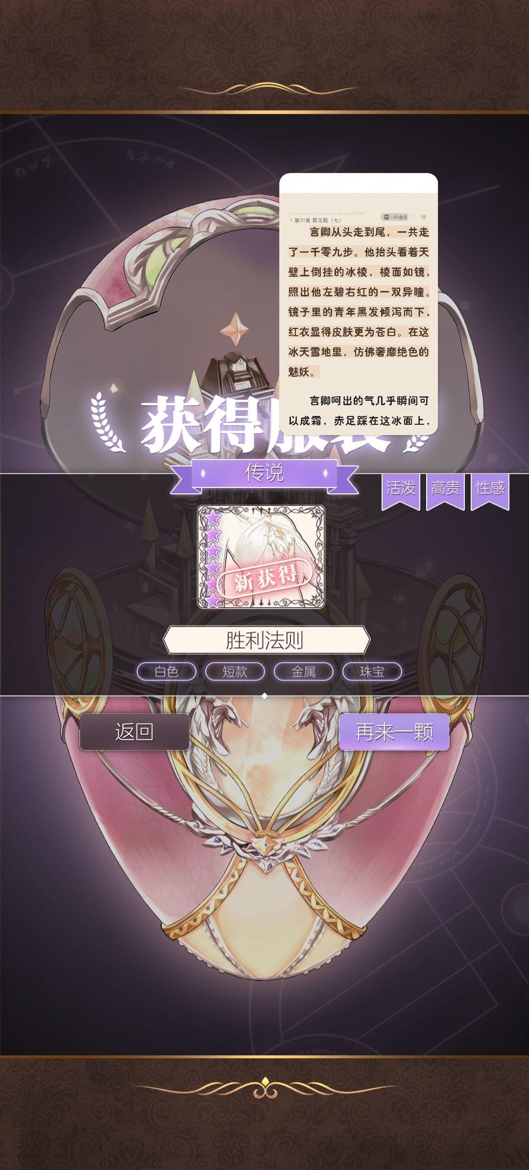 记录一下登录200天又能拿200钻石了 6