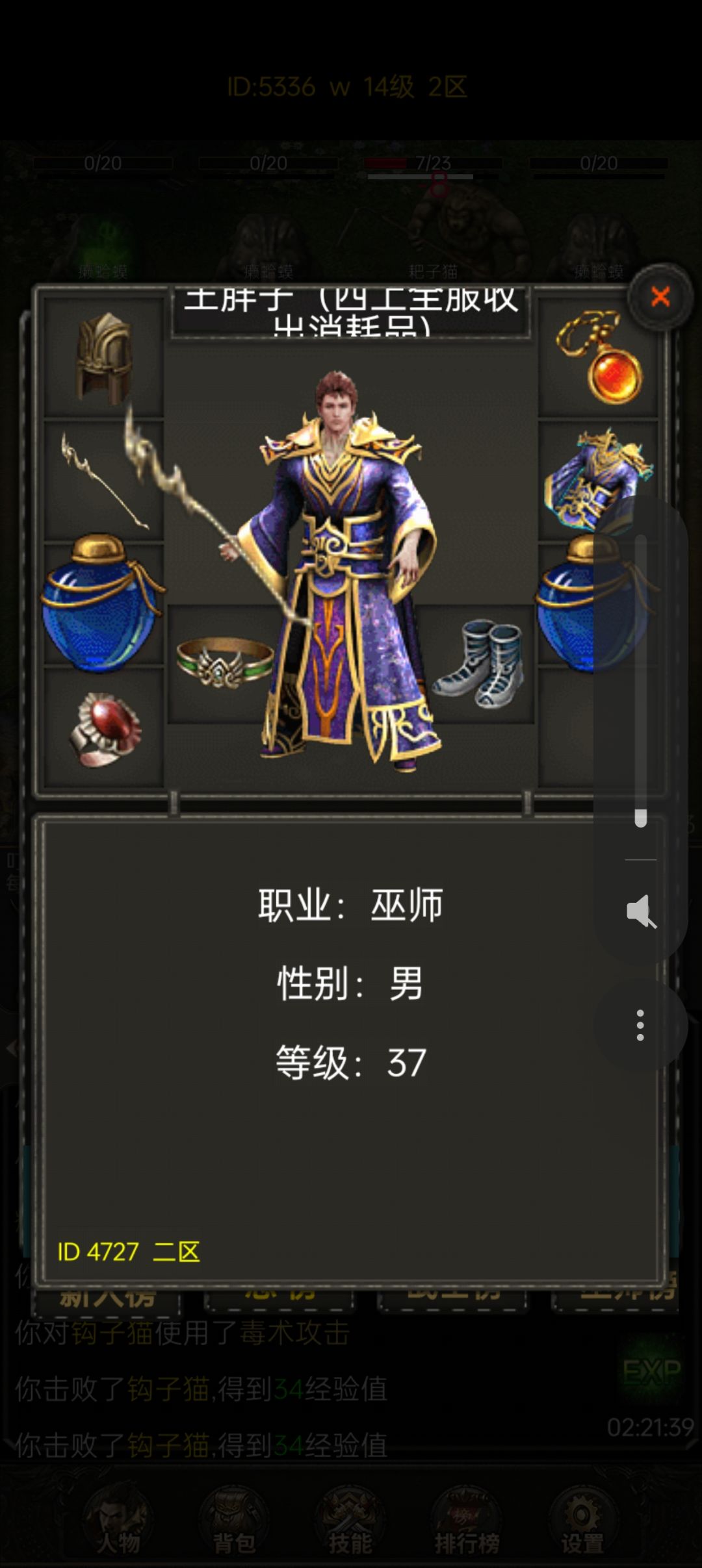 这是个啥啊 1