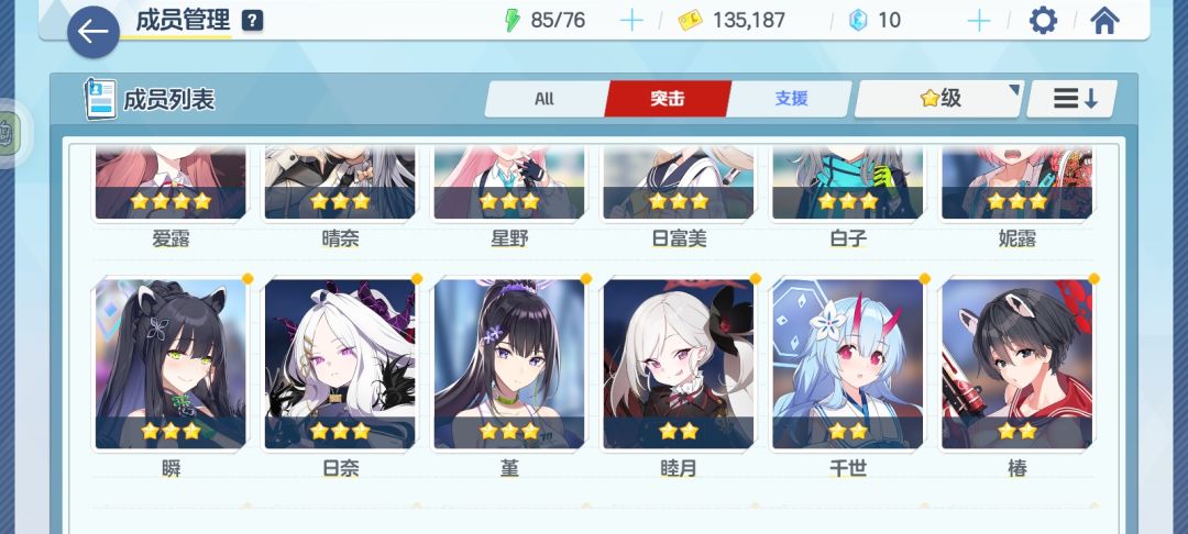 一直肝了6个小时 2
