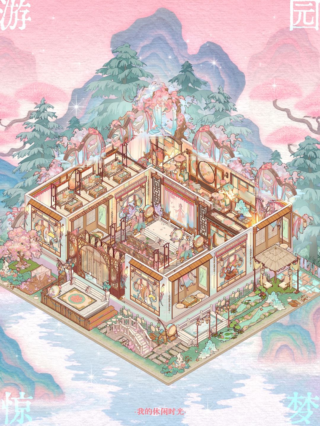 🏠悠悠镇必看榜|台上戏悠悠,屋里暖融融 2
