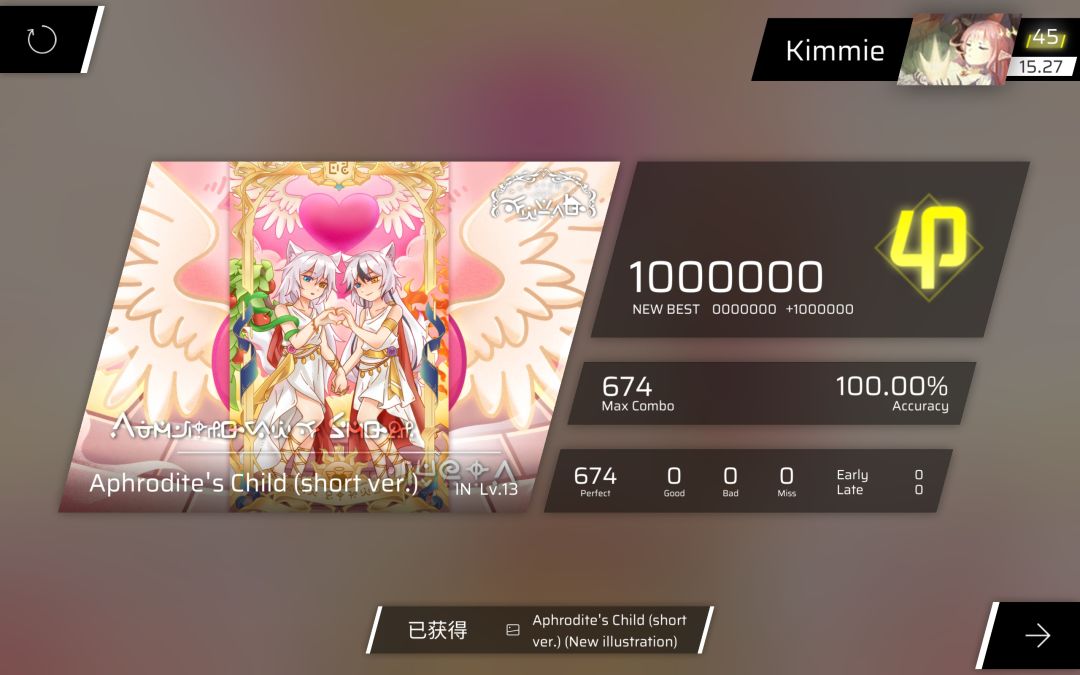 IN 100首 ALL PERFECT! 2
