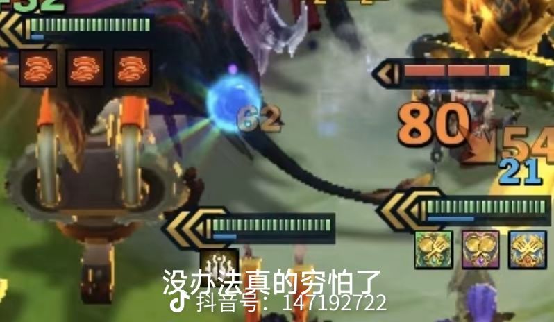 想要战胜黑暗就需要大骨熬成汤 3