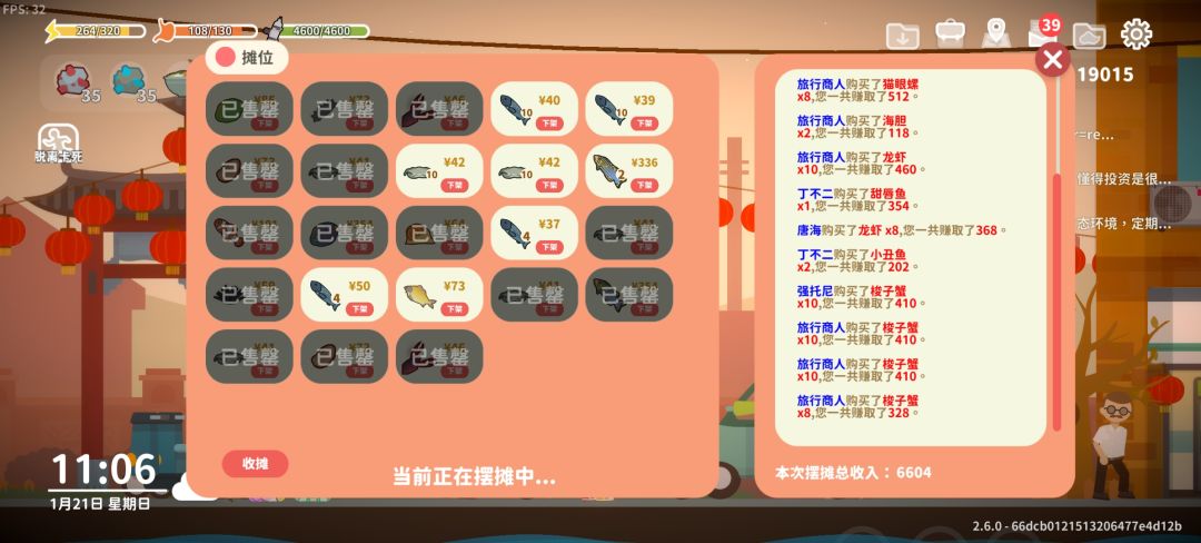 日入十万不是梦😍😍 2