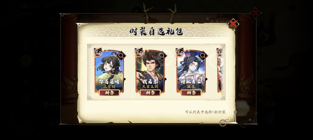 又赚1800 跑路跑路 2