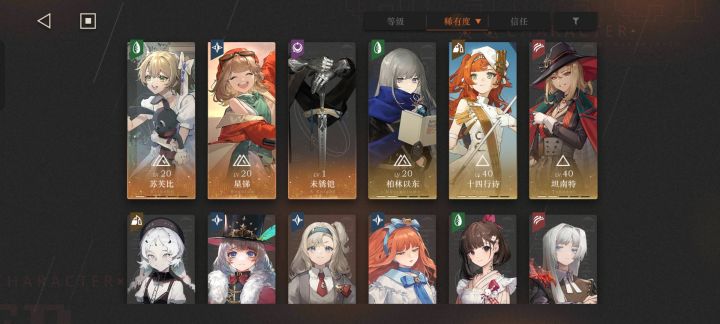 回归玩家，请问我是继续玩还是重开个新号截图