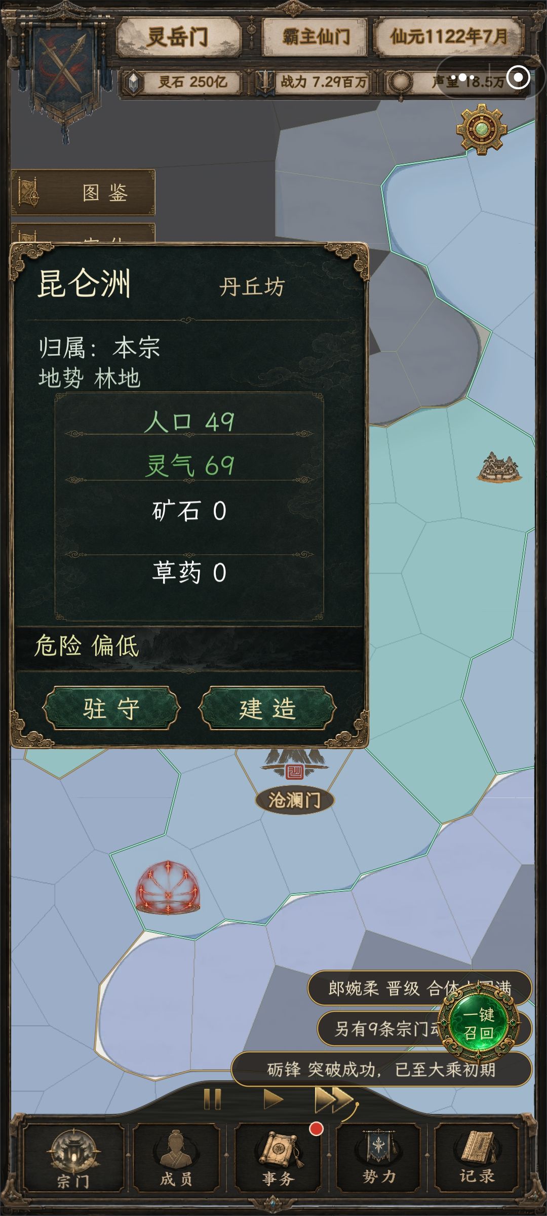 求助 2
