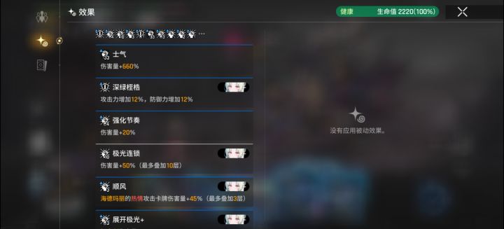 感觉还不是最强截图