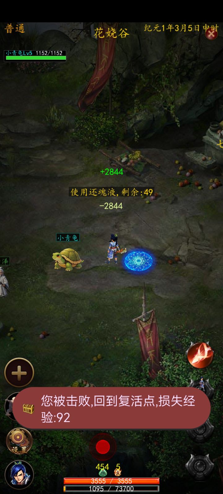 什么垃圾游戏截图