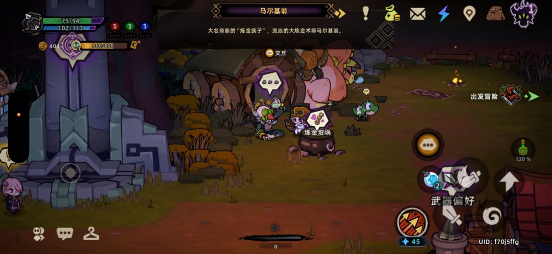 通关必看|全流派通用宝藏诅咒道具隐藏房间 2