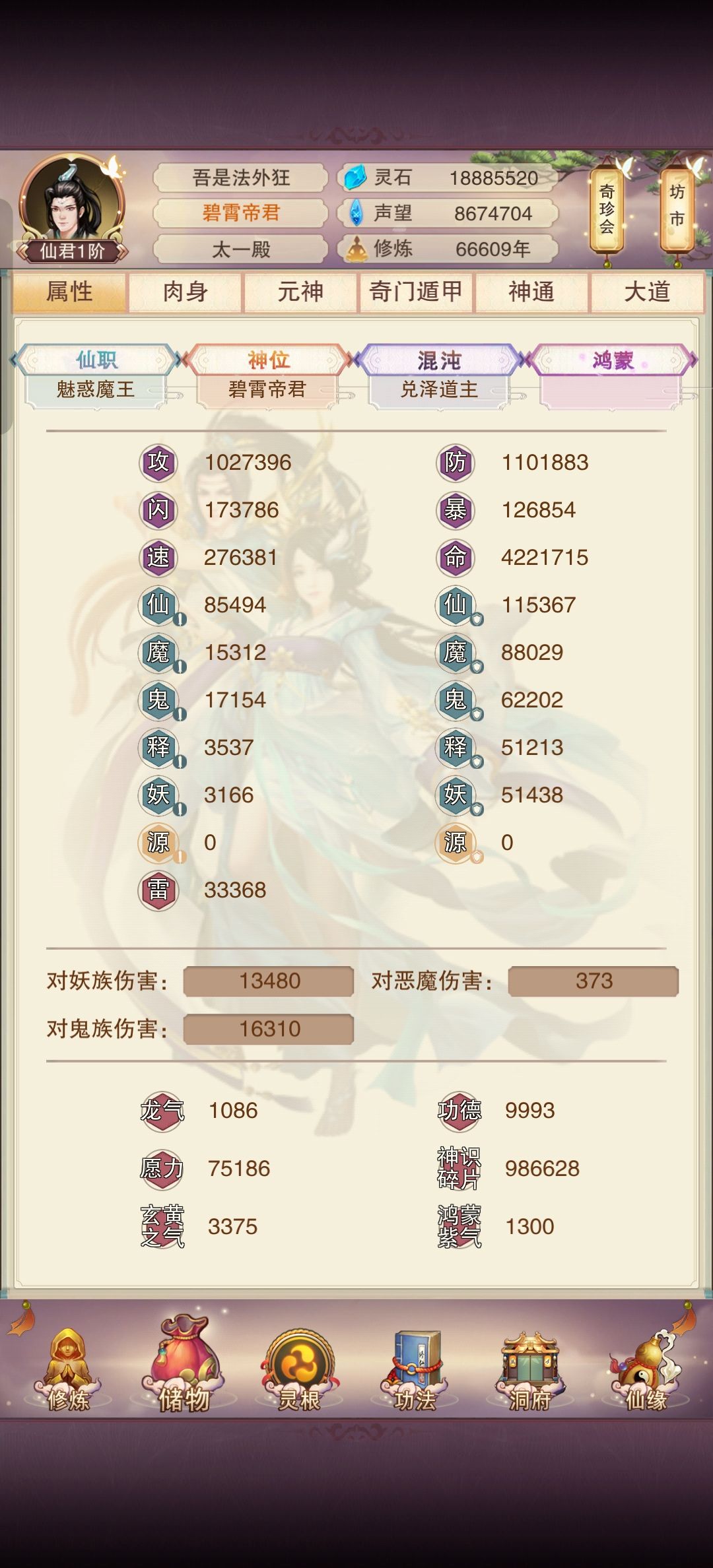 记录一下 1