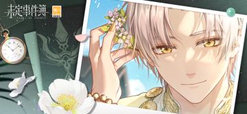 插画分享 | 瞬间幻化永恒，此生爱意交缠