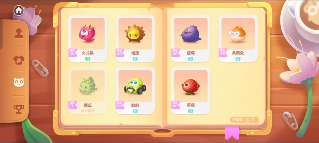 难道这就是零氪的极限了吗? 2