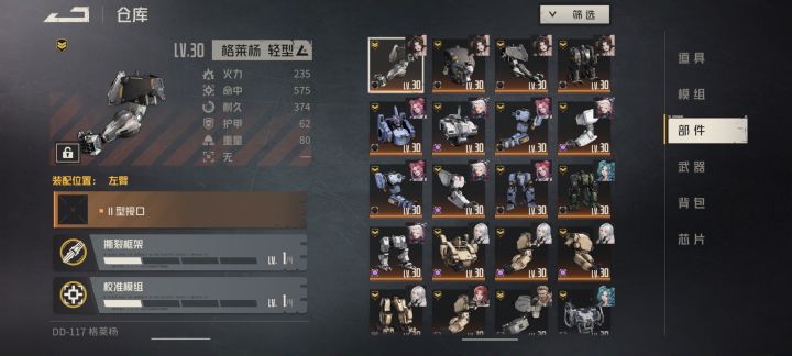 兄弟们,这 爆率正常吗,0 氪截图