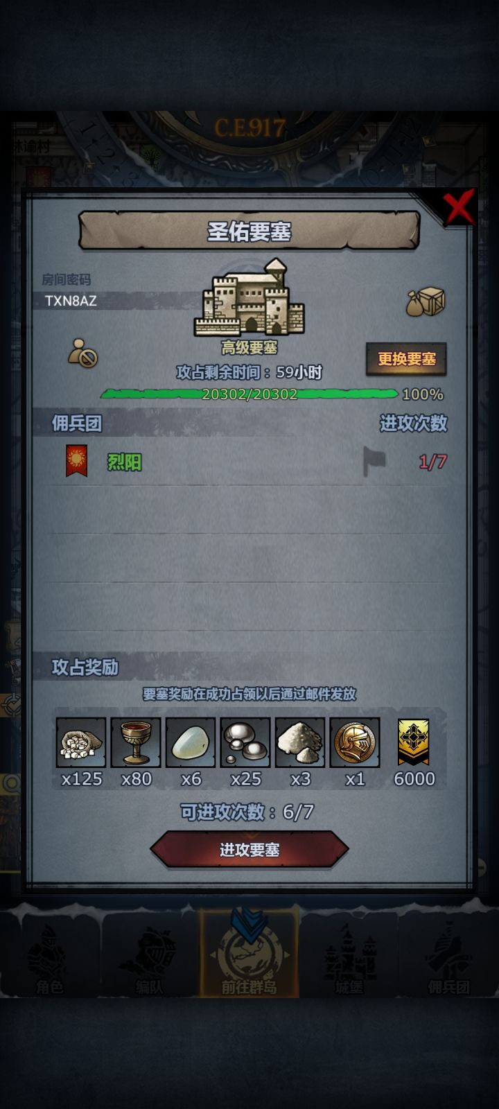 求大佬们，捞一手，孩子打不过截图