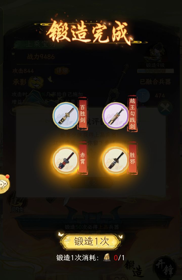 第一次出双金截图