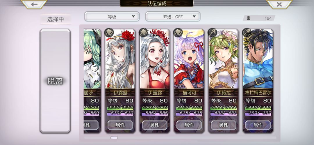 萌新打不过美纳斯 5