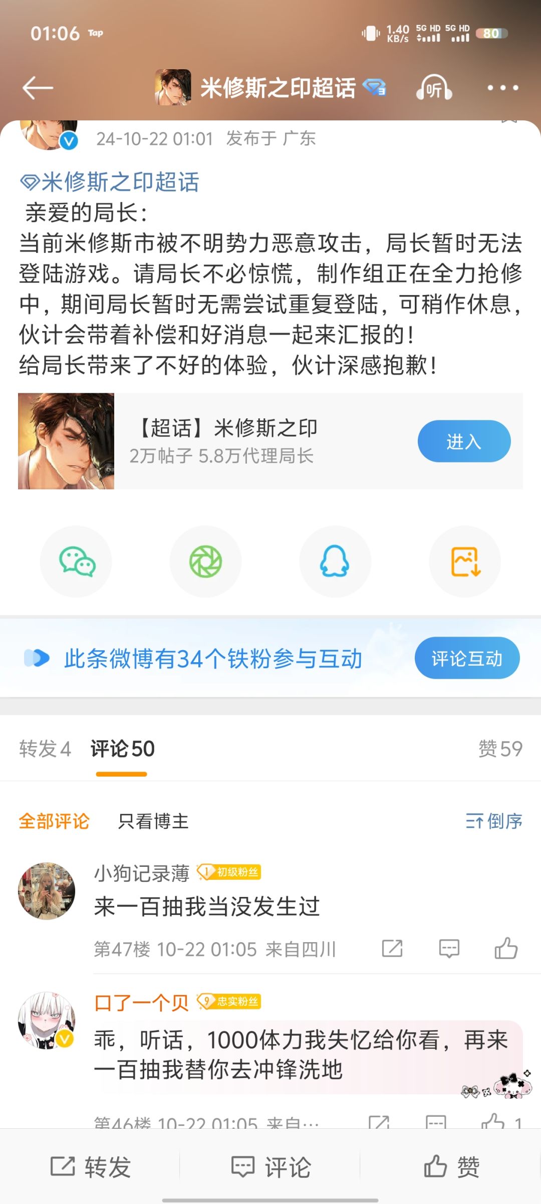 没公告是吧 我给你发 1