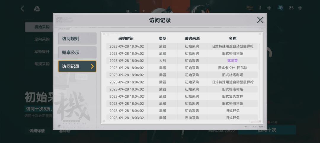 给的二十连和没又一样四十连四个 2
