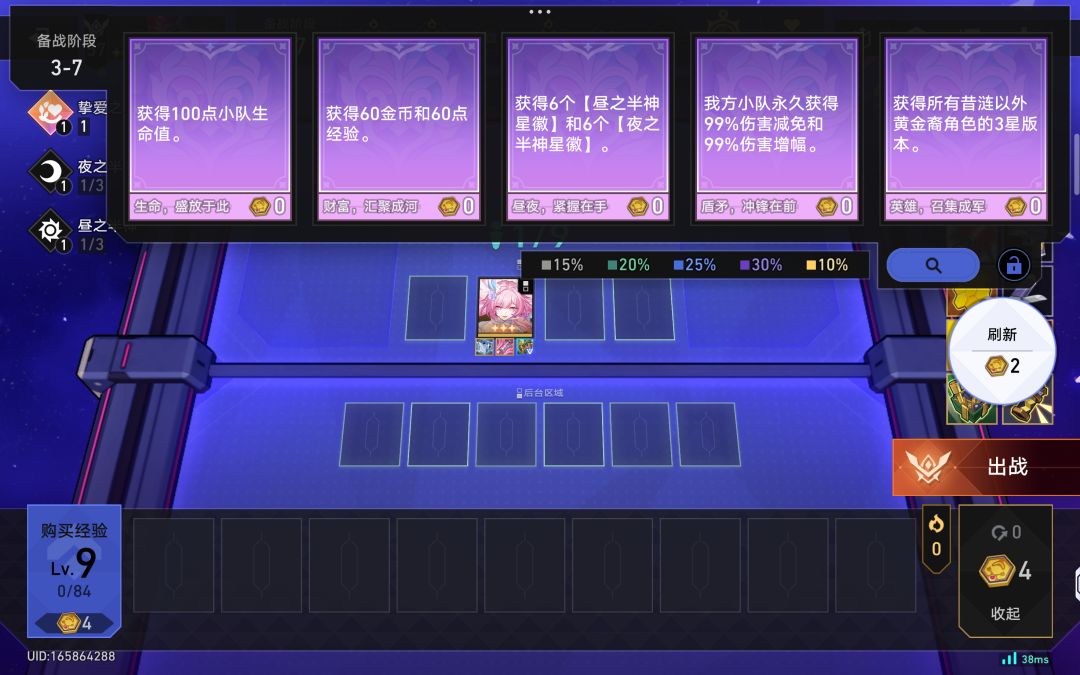 无奖竞猜之阿雅会被卖掉吗 2