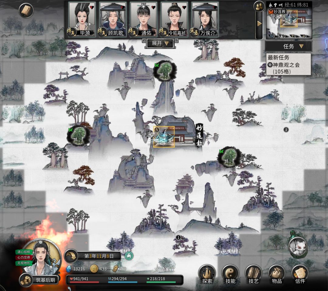 适配双折叠屏手机的游戏推荐（抛砖引玉） 2