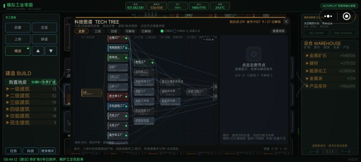 已经开始卡顿了。截图