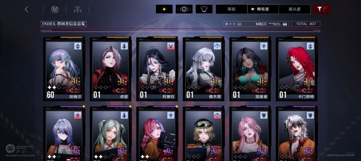 萌新求配队截图