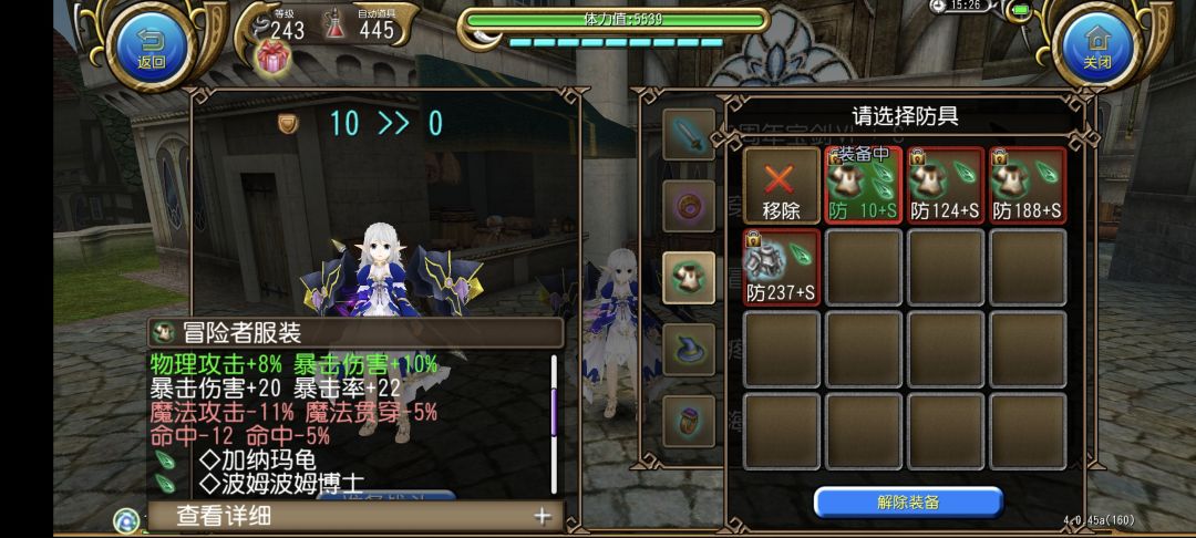 力灵魔剑匠？ 3