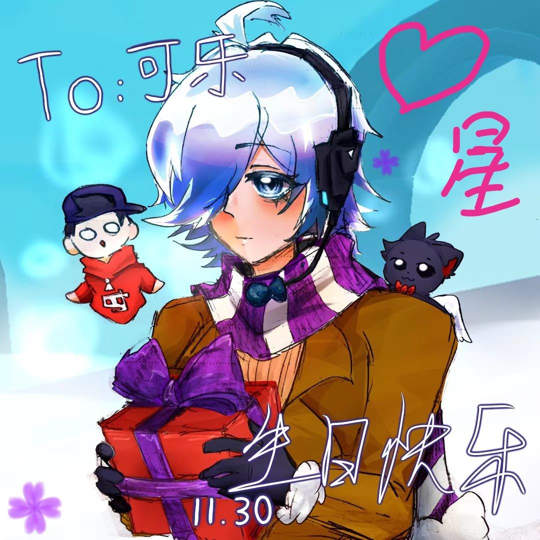 晒亲友送的美图 2