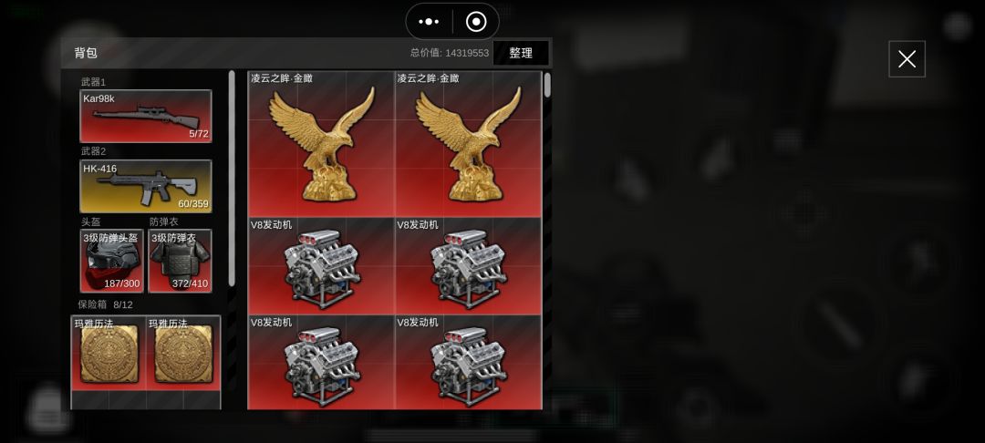 v8还是太权威了 1