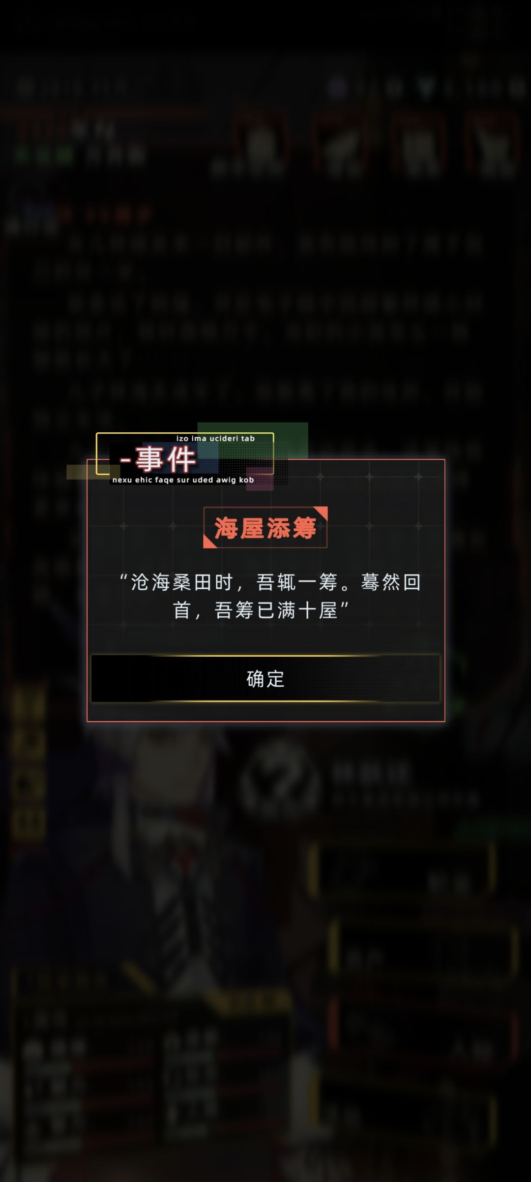 动态图片 7