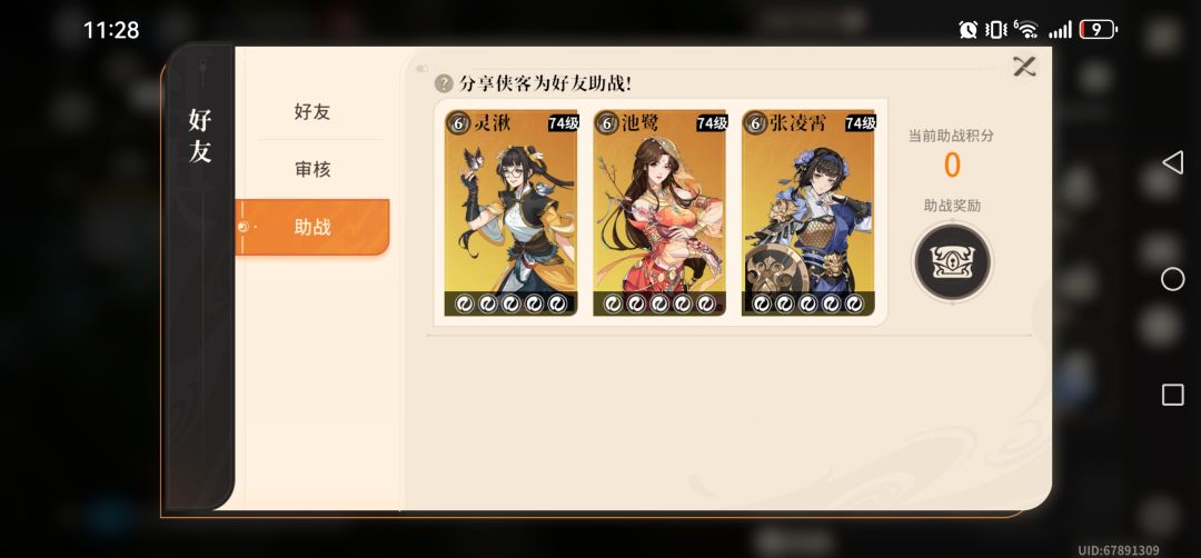 到底是破甲没有实装还是封脉有bug 2
