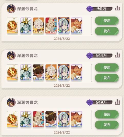 抽了一只曼卡拉打迷梦,简单说一说截图