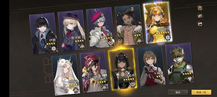 雷娜塔池子歪了还要抽吗截图
