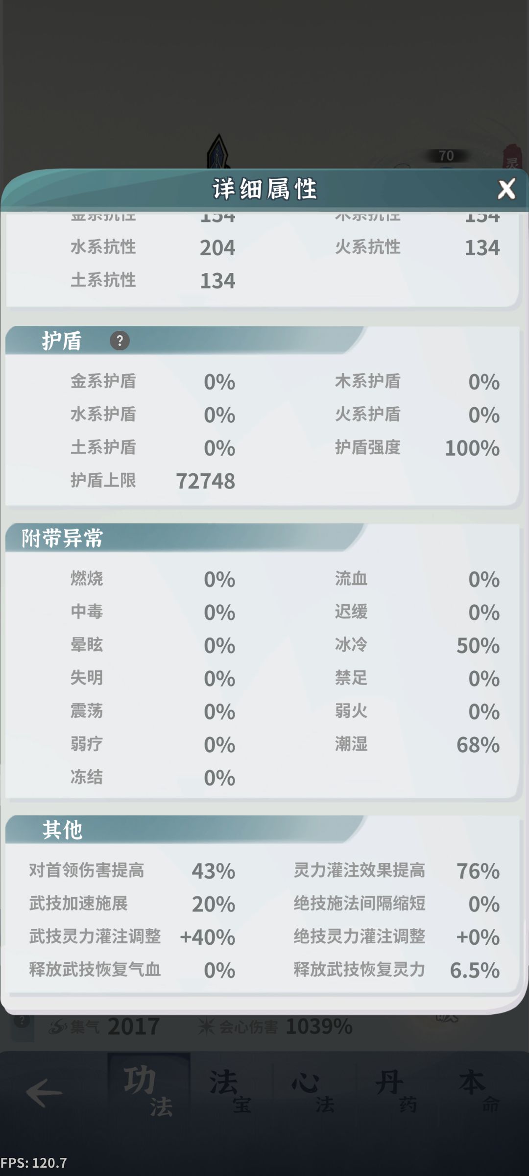 昨天刚开的宠物 3