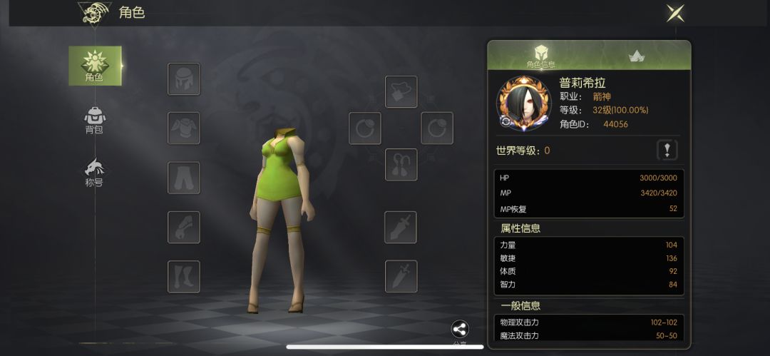 这么大的问题一点消息都没有的？ 2