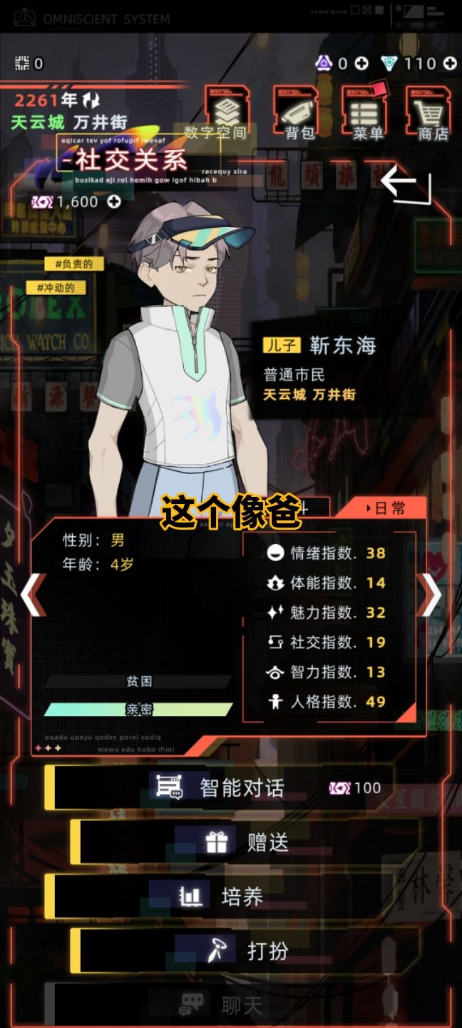 动态图片 4