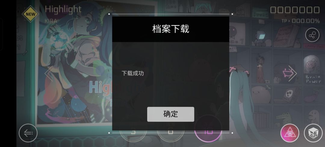 新版本的bug？ 3