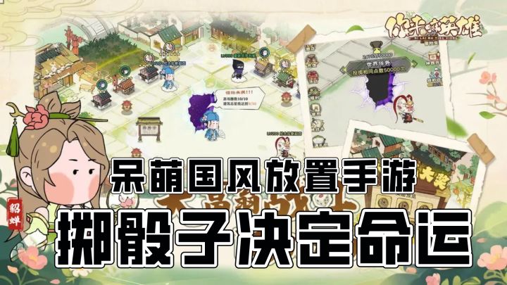 国风中掺杂抽象元素?这个画风我爱了!越玩越上头!截图