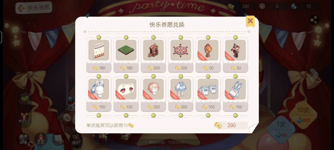 动态图片 4