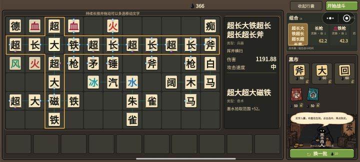 一刀一个截图