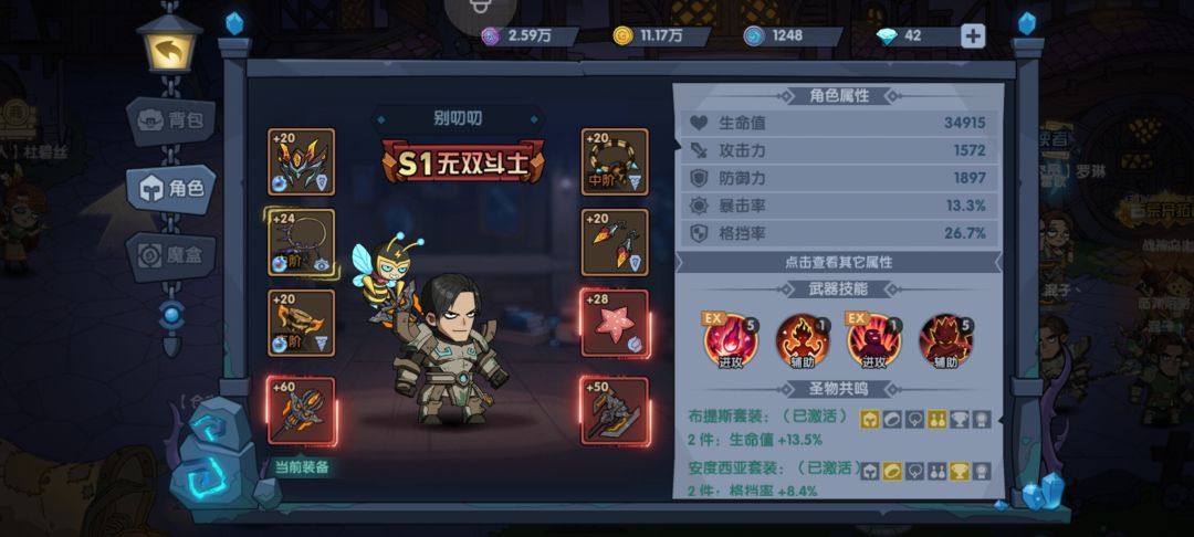 动态图片 1